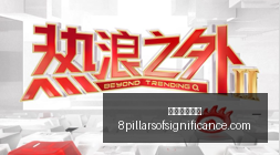 关键指标全,解析,女战士对决,足球盘口网站官网,足球盘口网站App,足球盘口网站下载,足球盘口网站登录,足球盘口网站平台